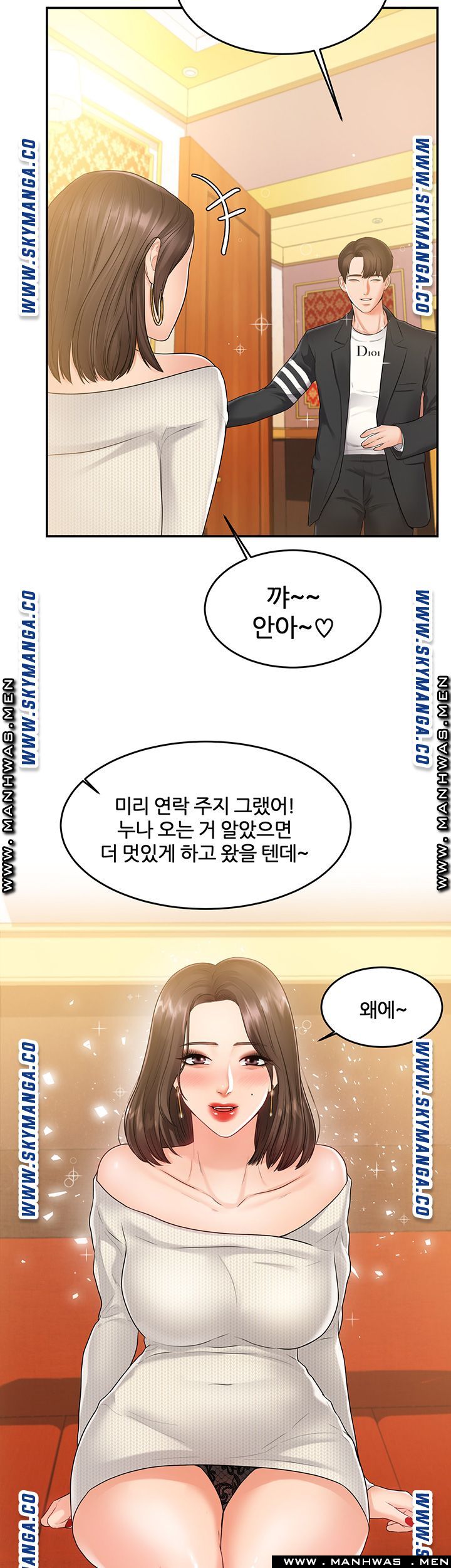 High Tension Raw Chapter 30 Page 33