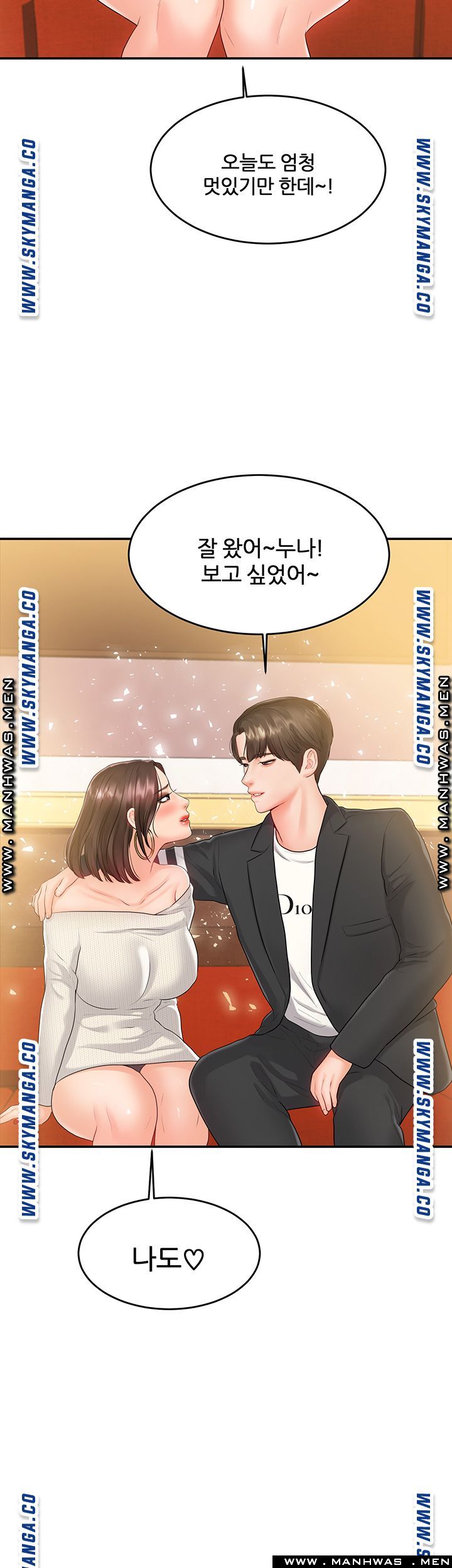 High Tension Raw Chapter 30 Page 34