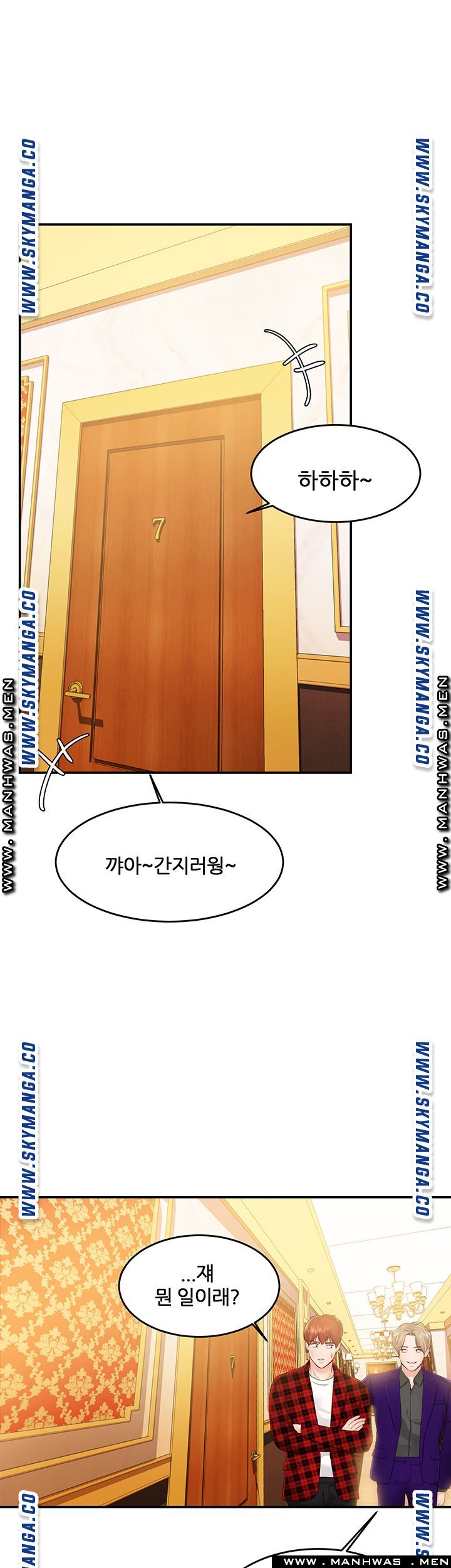 High Tension Raw Chapter 30 Page 35