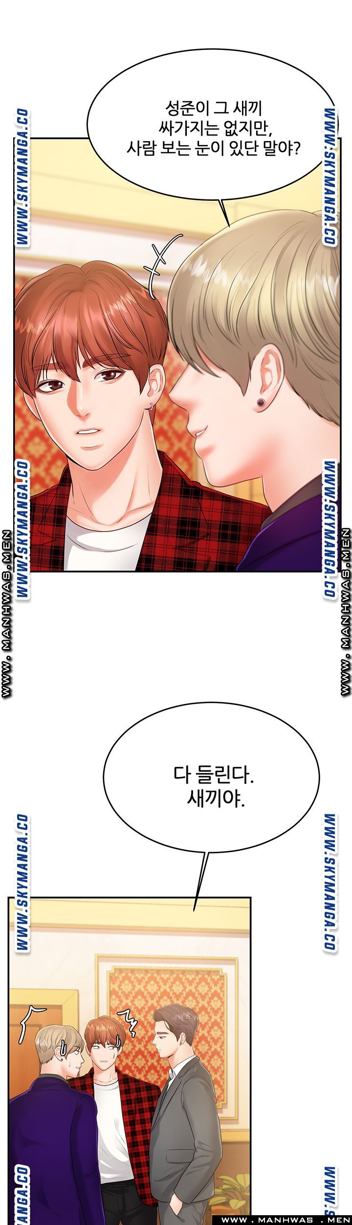 High Tension Raw Chapter 30 Page 37