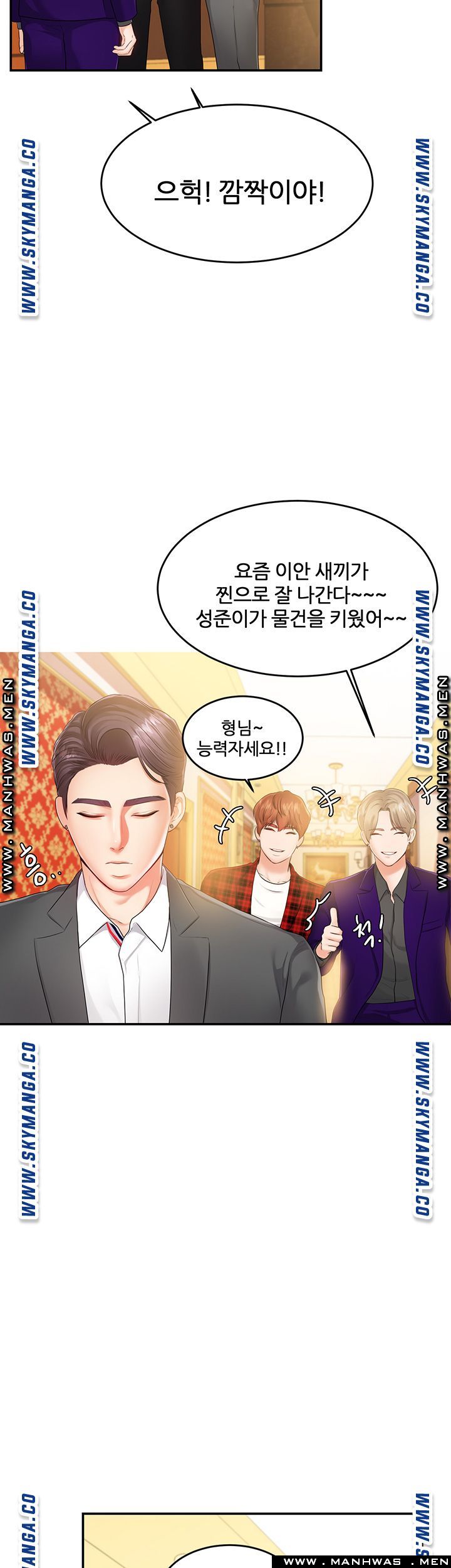 High Tension Raw Chapter 30 Page 38