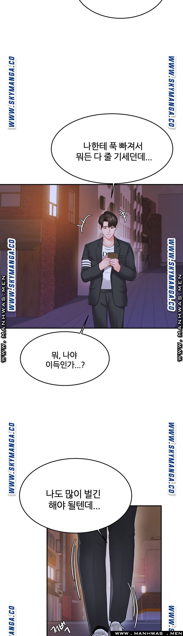 High Tension Raw Chapter 30 Page 42