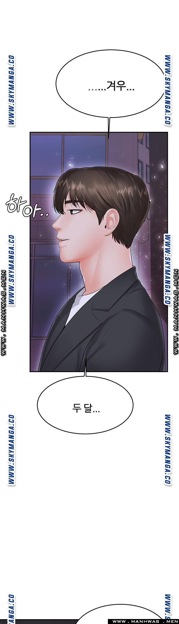 High Tension Raw Chapter 30 Page 44