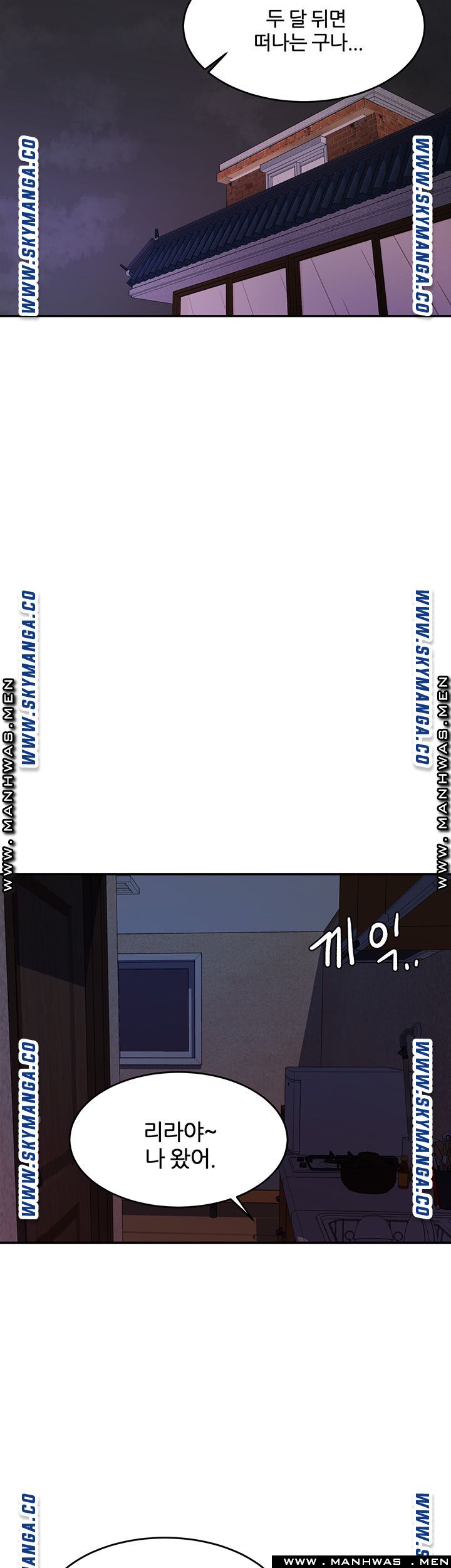 High Tension Raw Chapter 30 Page 45