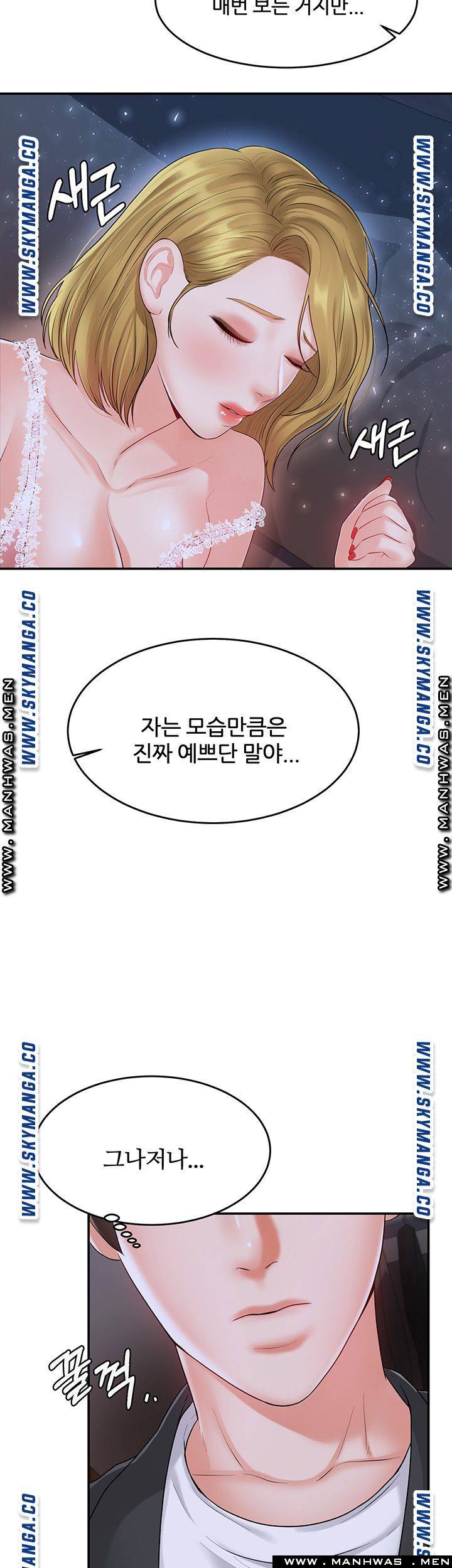 High Tension Raw Chapter 30 Page 49