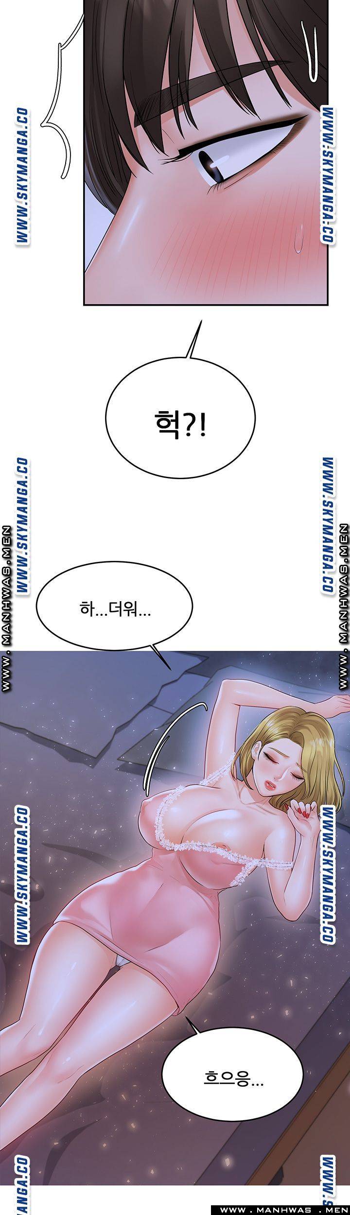 High Tension Raw Chapter 30 Page 52