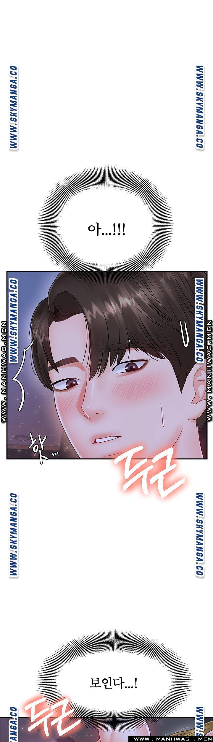 High Tension Raw Chapter 30 Page 53