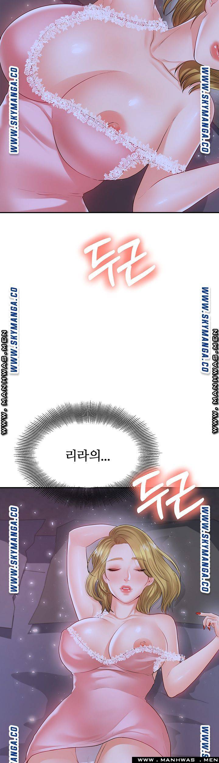 High Tension Raw Chapter 30 Page 54