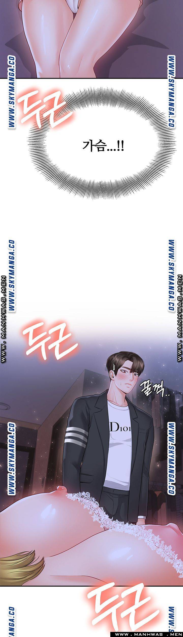 High Tension Raw Chapter 30 Page 55