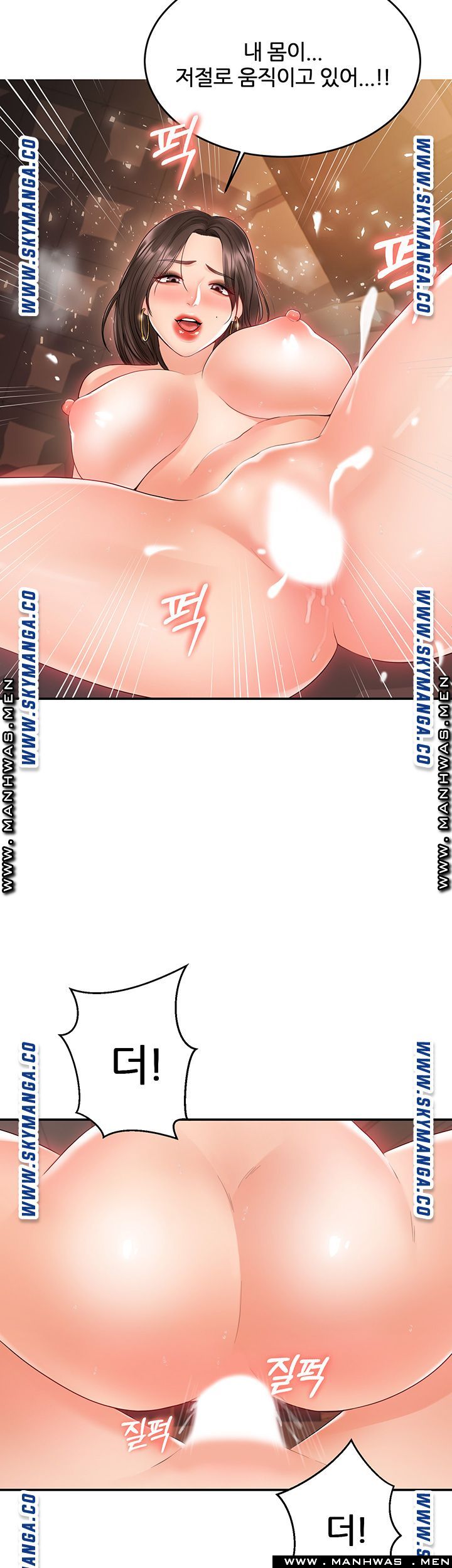 High Tension Raw Chapter 30 Page 9