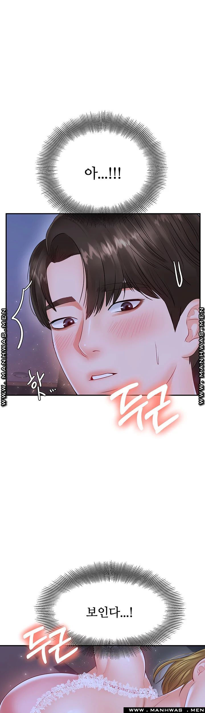 High Tension Raw Chapter 31 Page 1