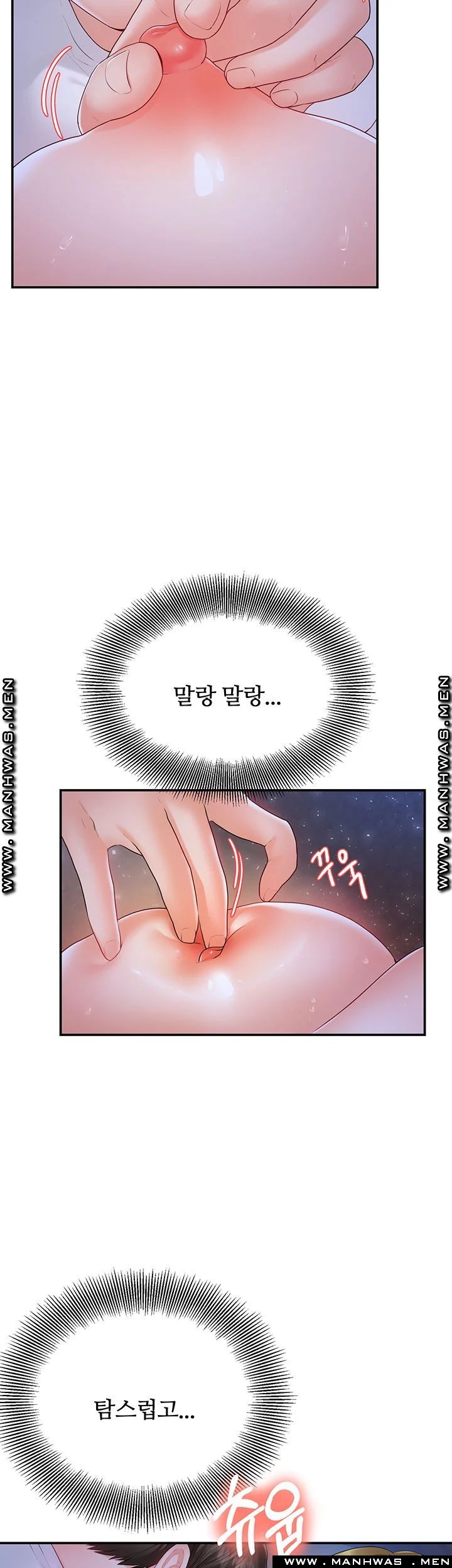 High Tension Raw Chapter 31 Page 10