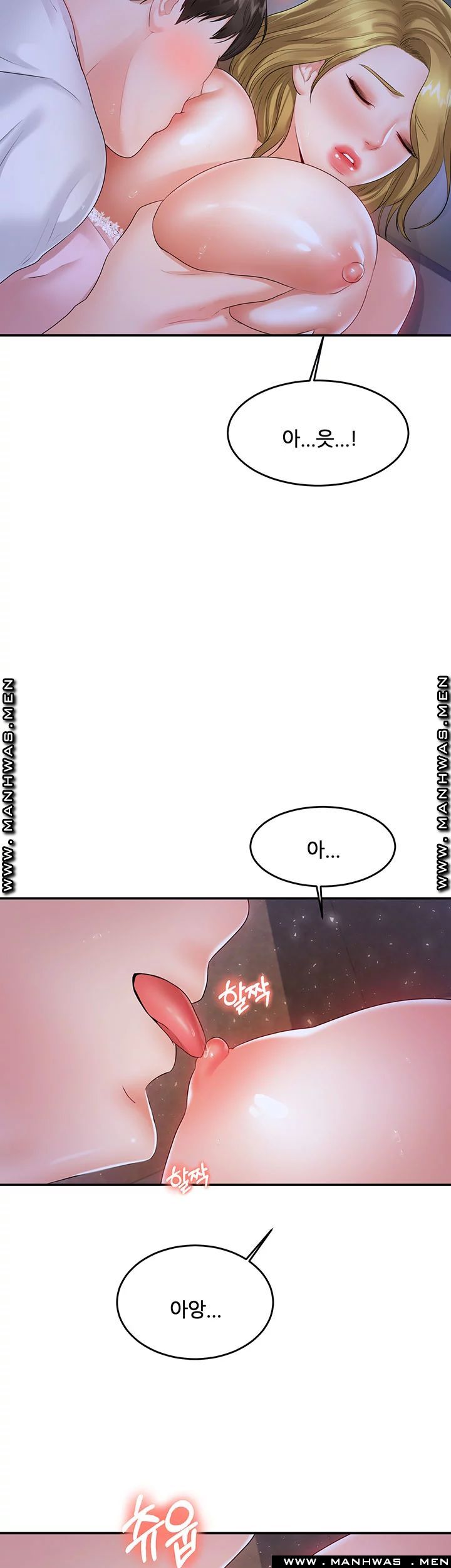 High Tension Raw Chapter 31 Page 11
