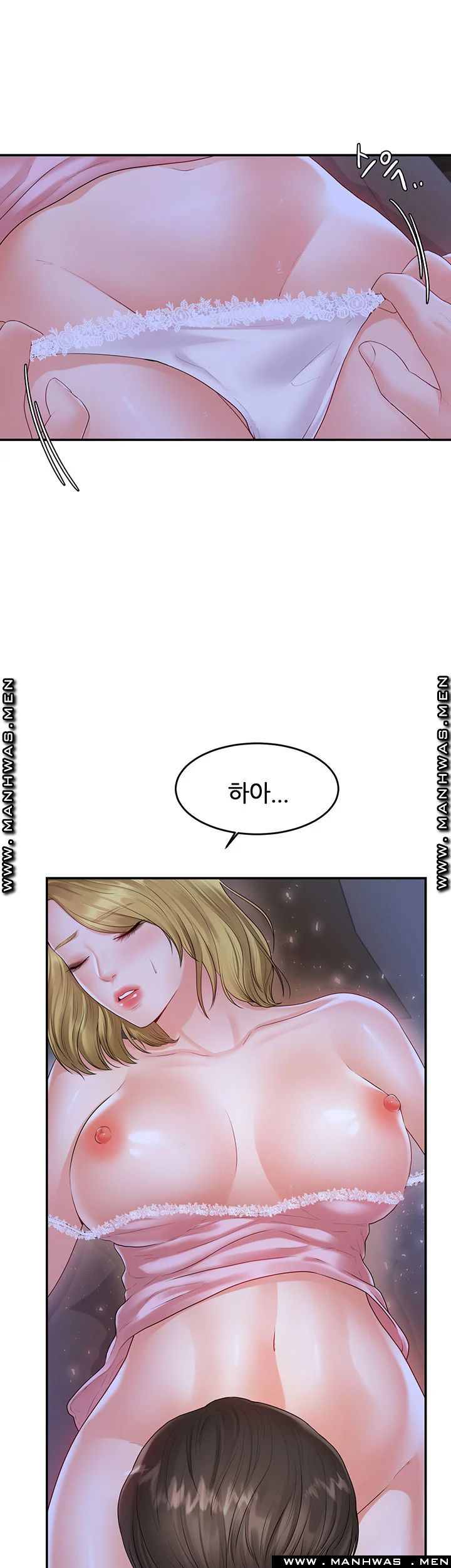 High Tension Raw Chapter 31 Page 13
