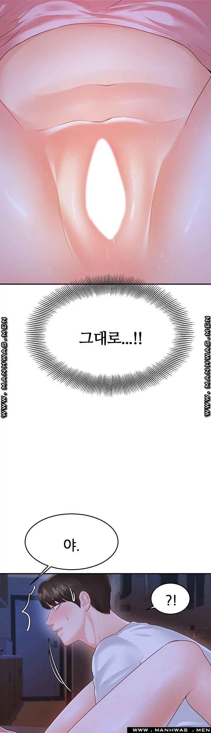 High Tension Raw Chapter 31 Page 15