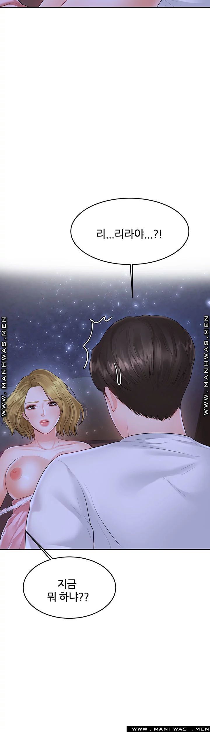 High Tension Raw Chapter 31 Page 16
