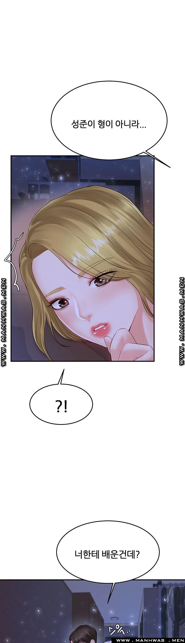 High Tension Raw Chapter 31 Page 19