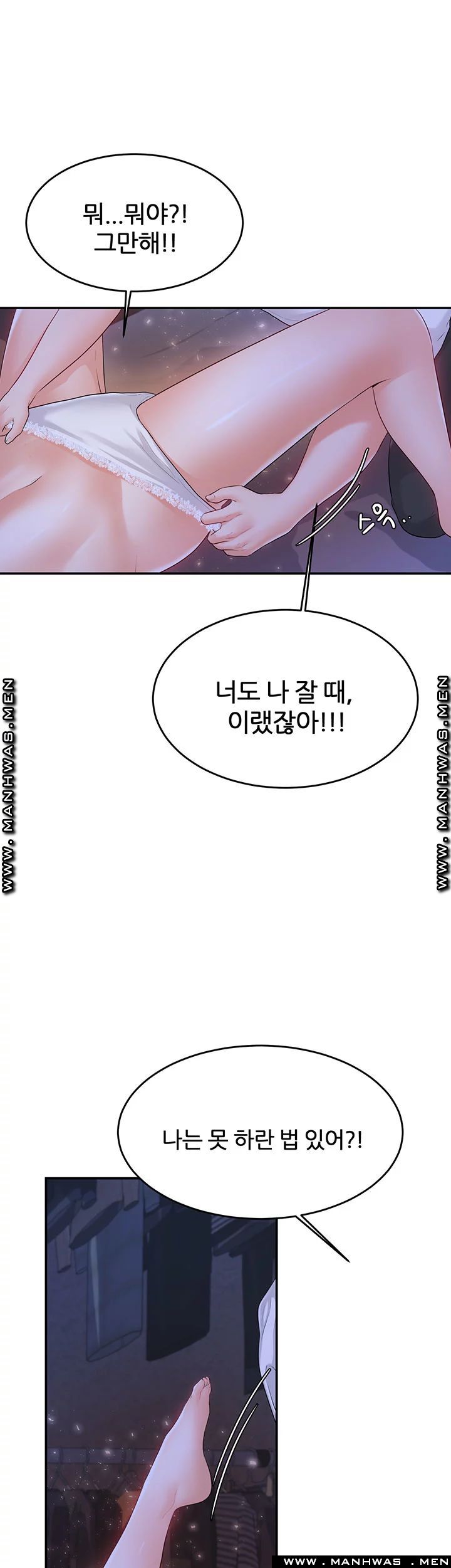 High Tension Raw Chapter 31 Page 21