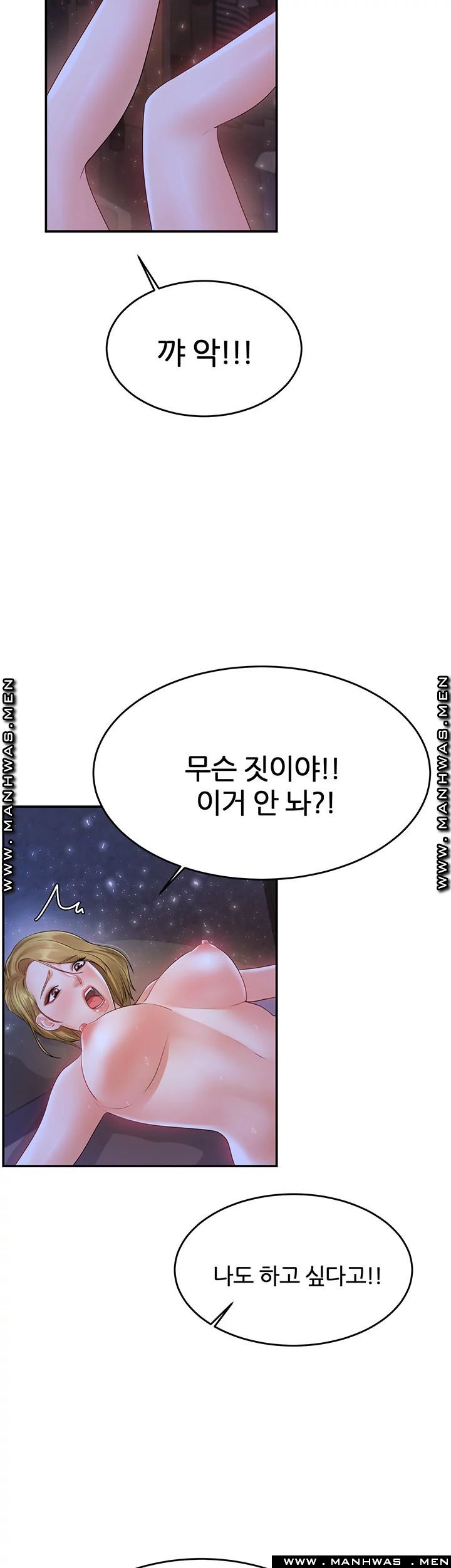 High Tension Raw Chapter 31 Page 22