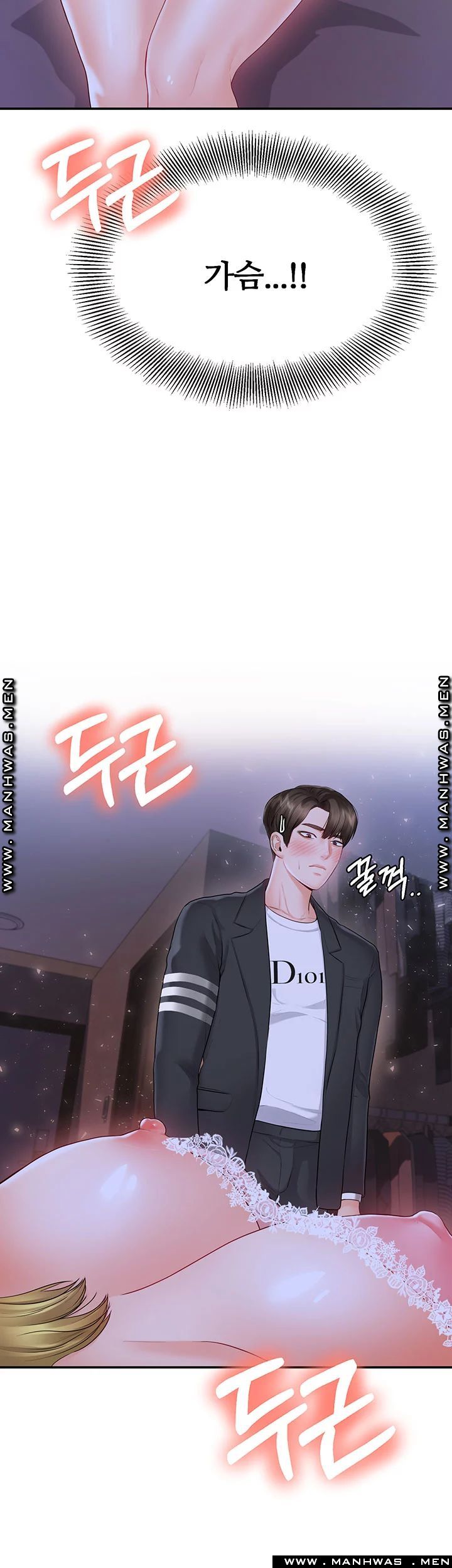 High Tension Raw Chapter 31 Page 3