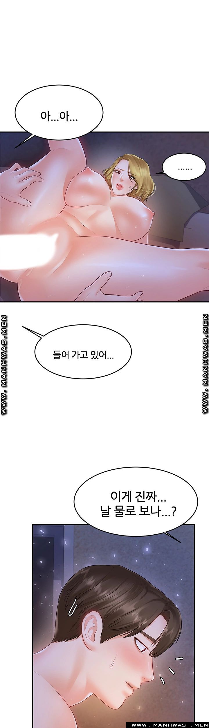 High Tension Raw Chapter 31 Page 30