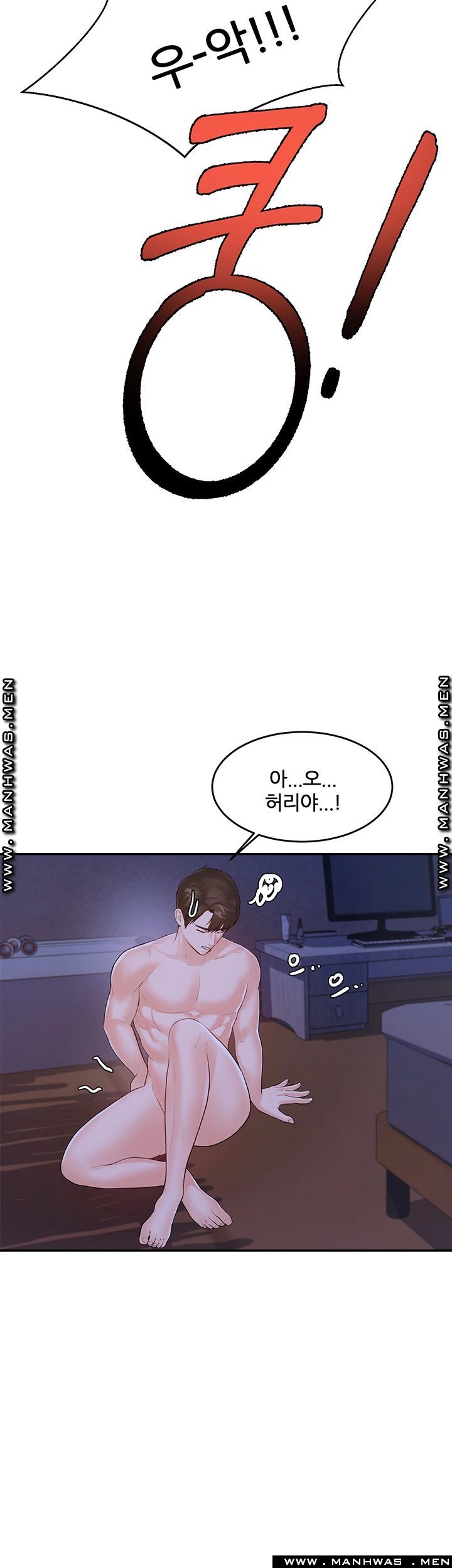 High Tension Raw Chapter 31 Page 32