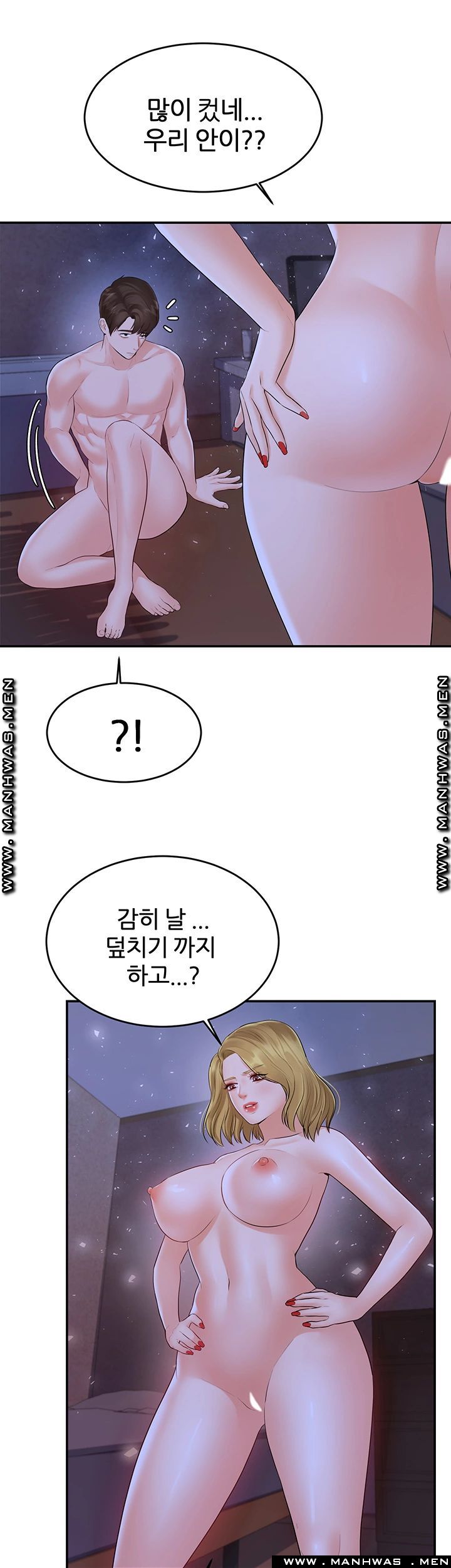High Tension Raw Chapter 31 Page 33