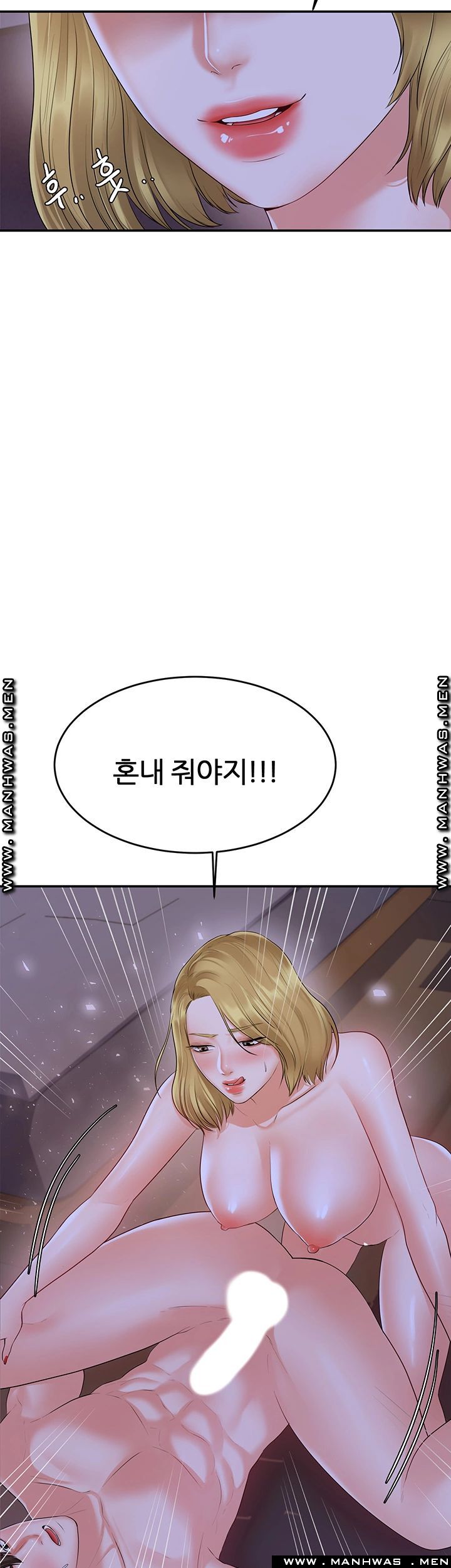 High Tension Raw Chapter 31 Page 35
