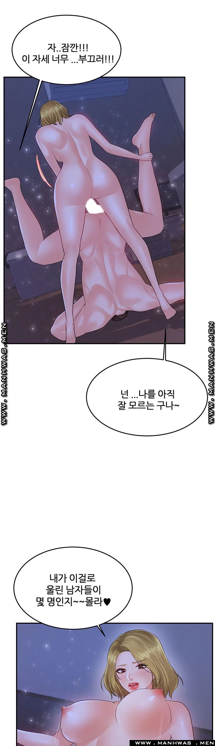 High Tension Raw Chapter 31 Page 37