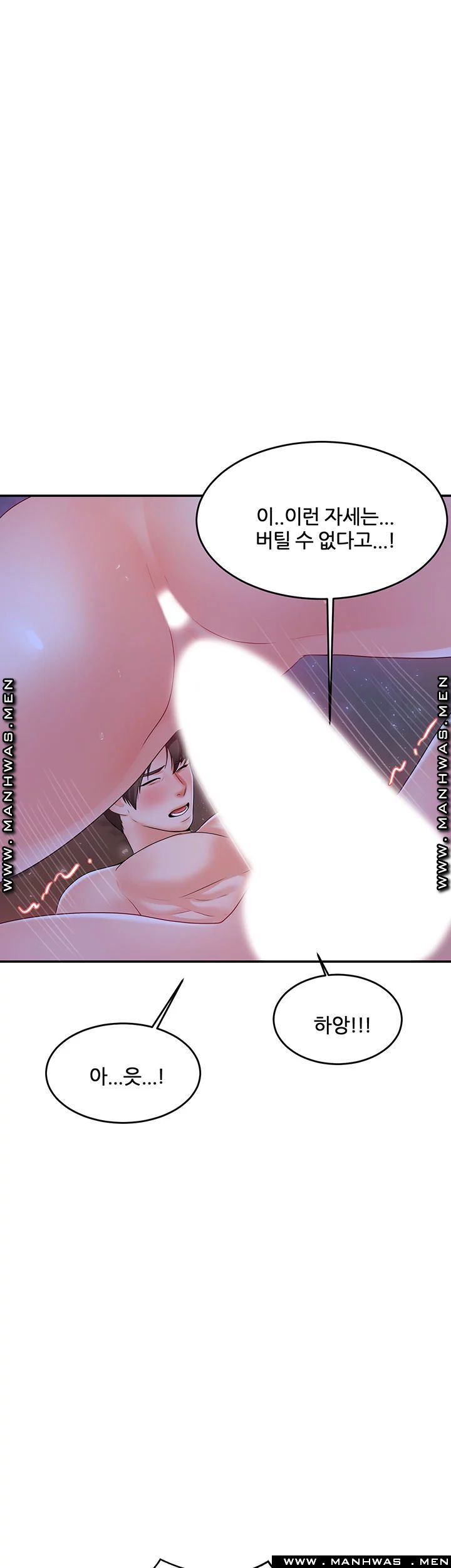 High Tension Raw Chapter 31 Page 39