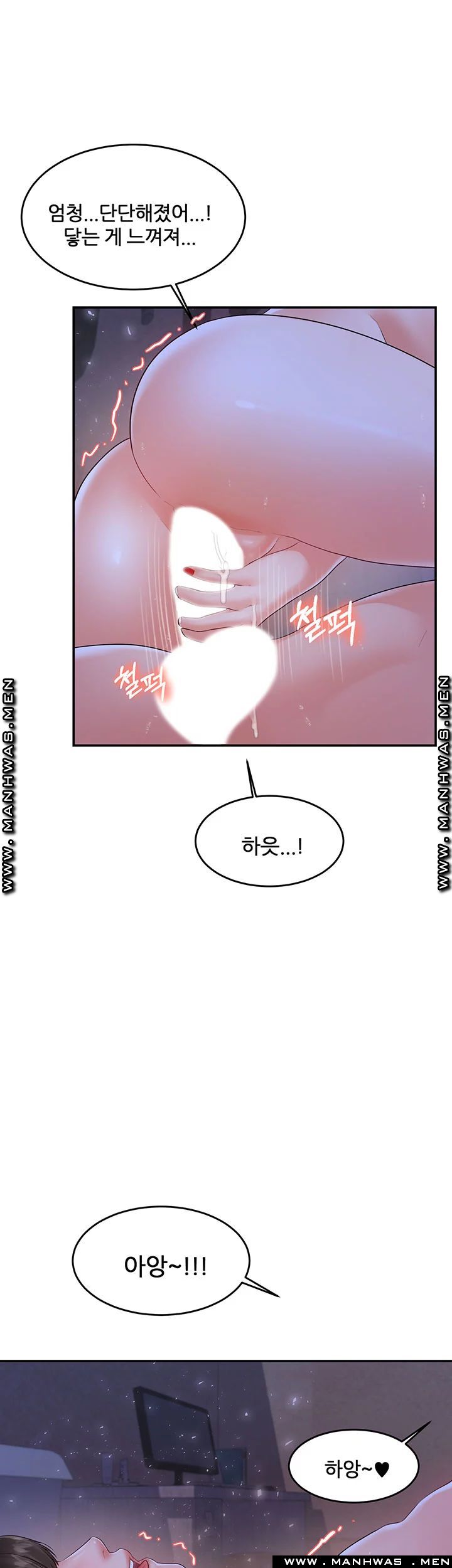 High Tension Raw Chapter 31 Page 43
