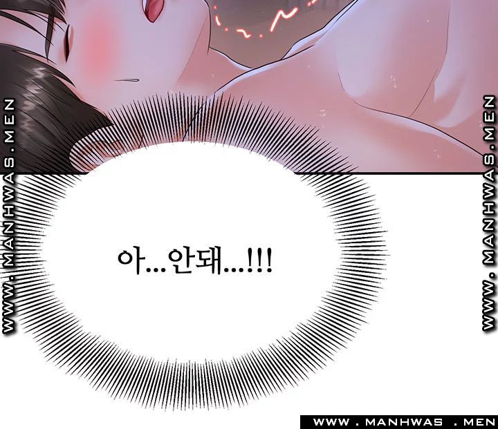 High Tension Raw Chapter 31 Page 44