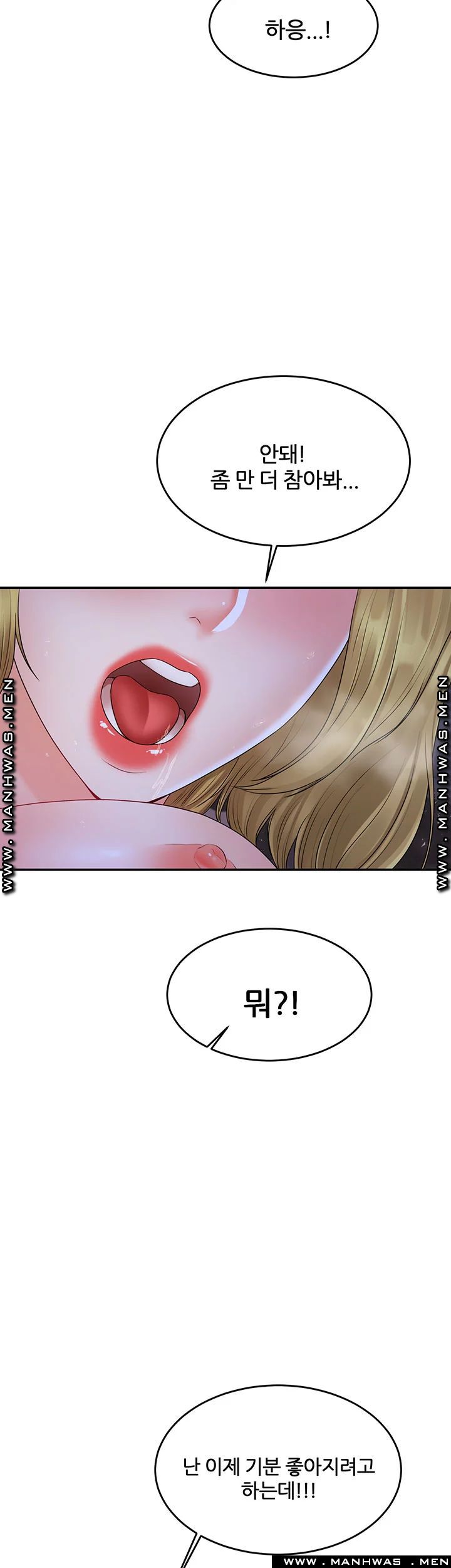 High Tension Raw Chapter 31 Page 47