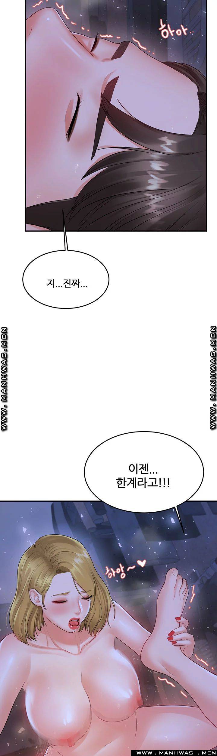 High Tension Raw Chapter 31 Page 50