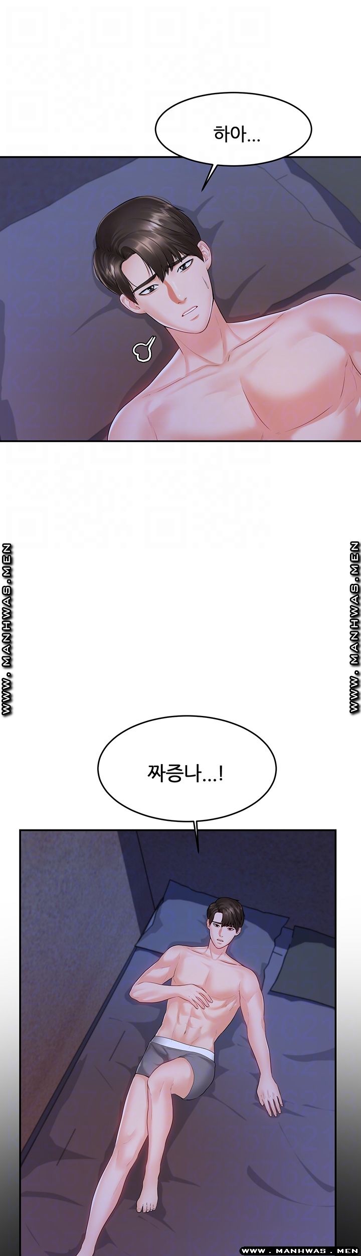High Tension Raw Chapter 32 Page 14
