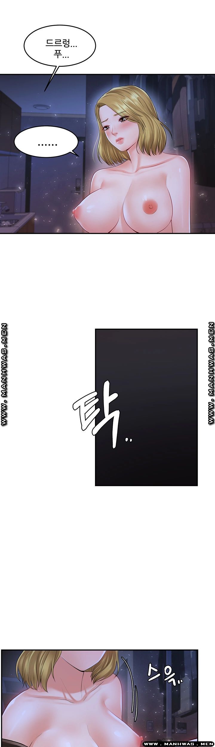 High Tension Raw Chapter 32 Page 20