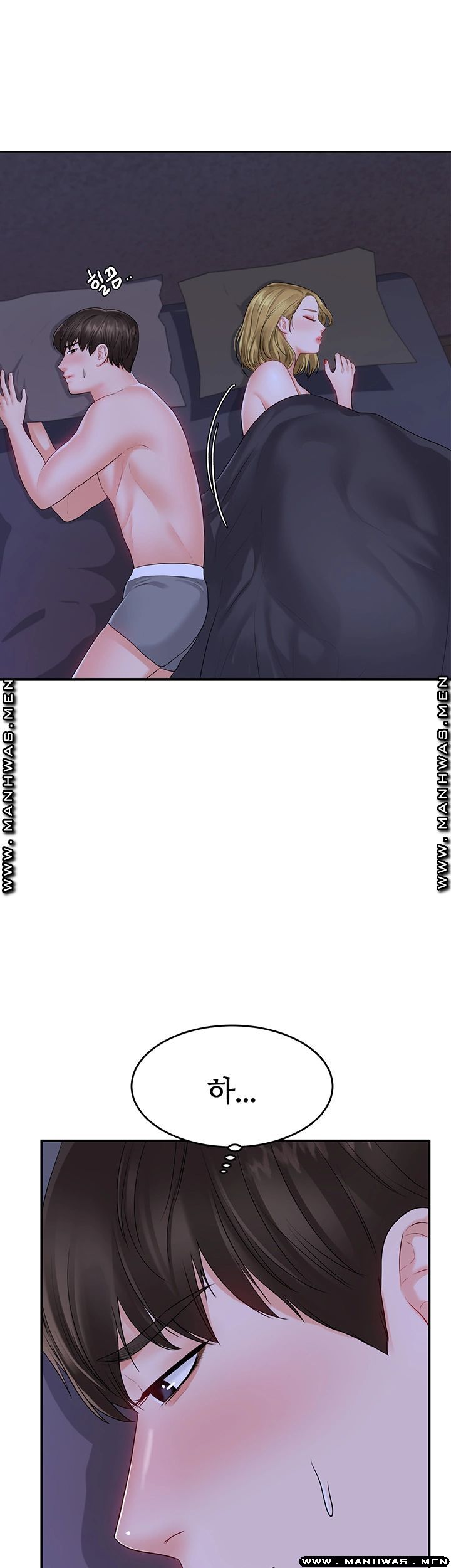 High Tension Raw Chapter 32 Page 22