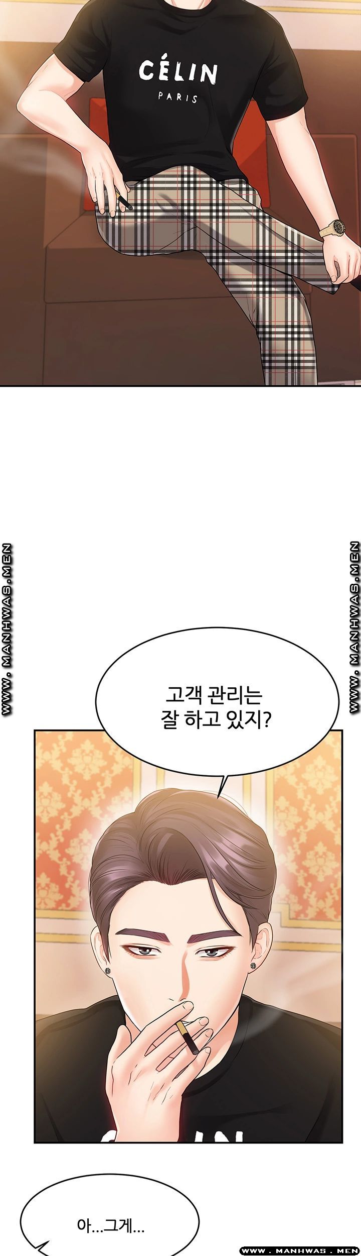 High Tension Raw Chapter 32 Page 25