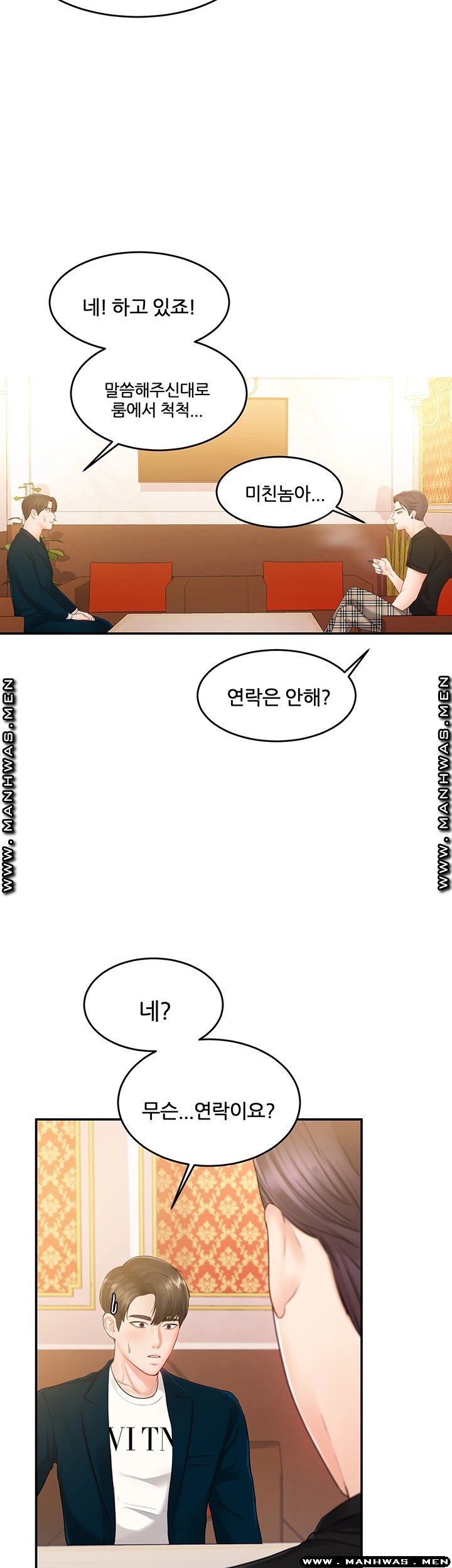 High Tension Raw Chapter 32 Page 26