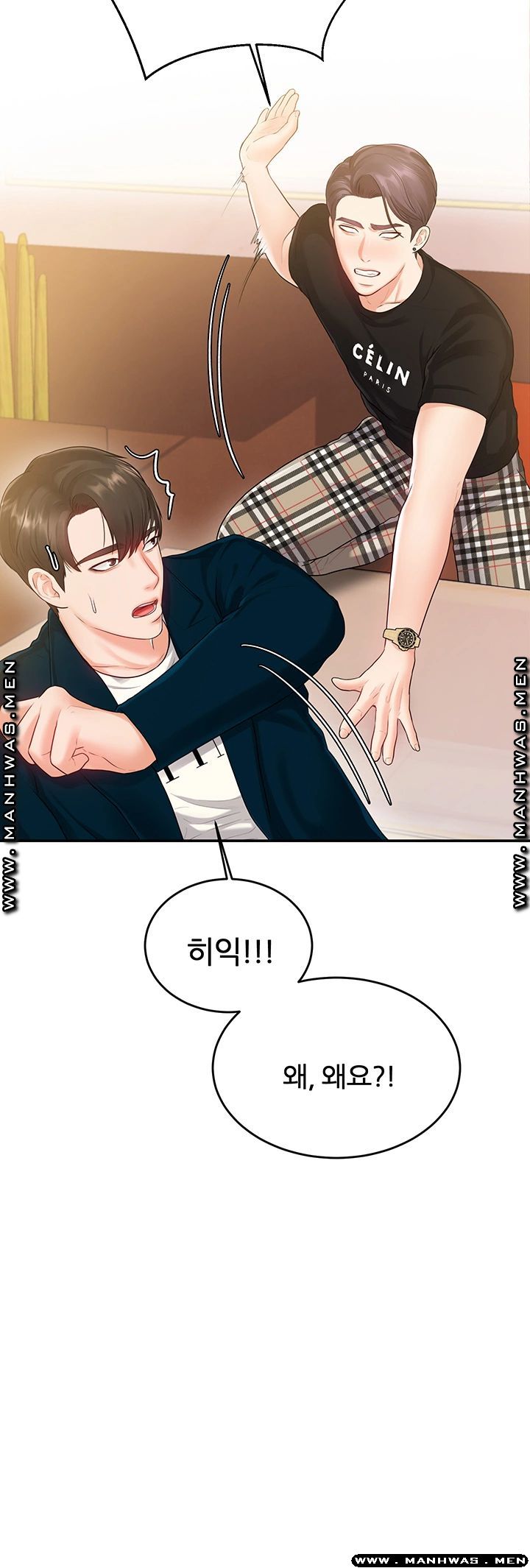 High Tension Raw Chapter 32 Page 28