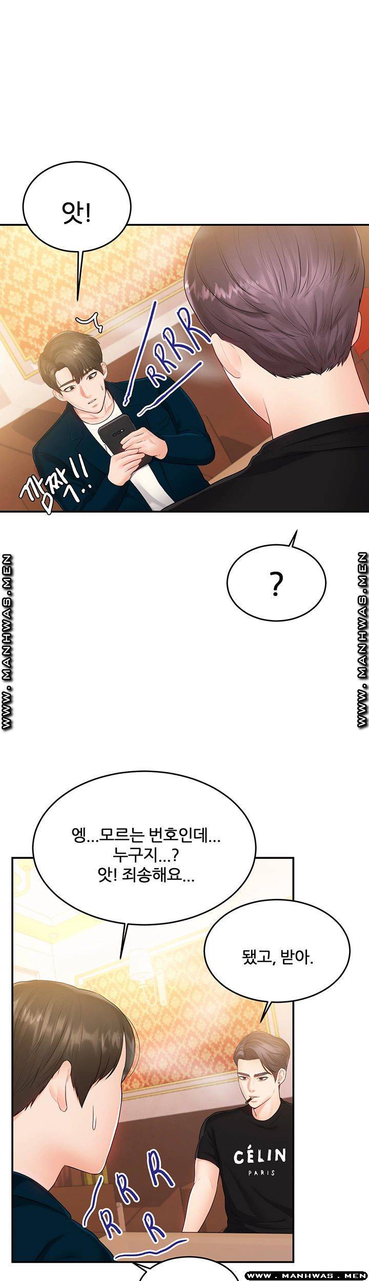 High Tension Raw Chapter 32 Page 36