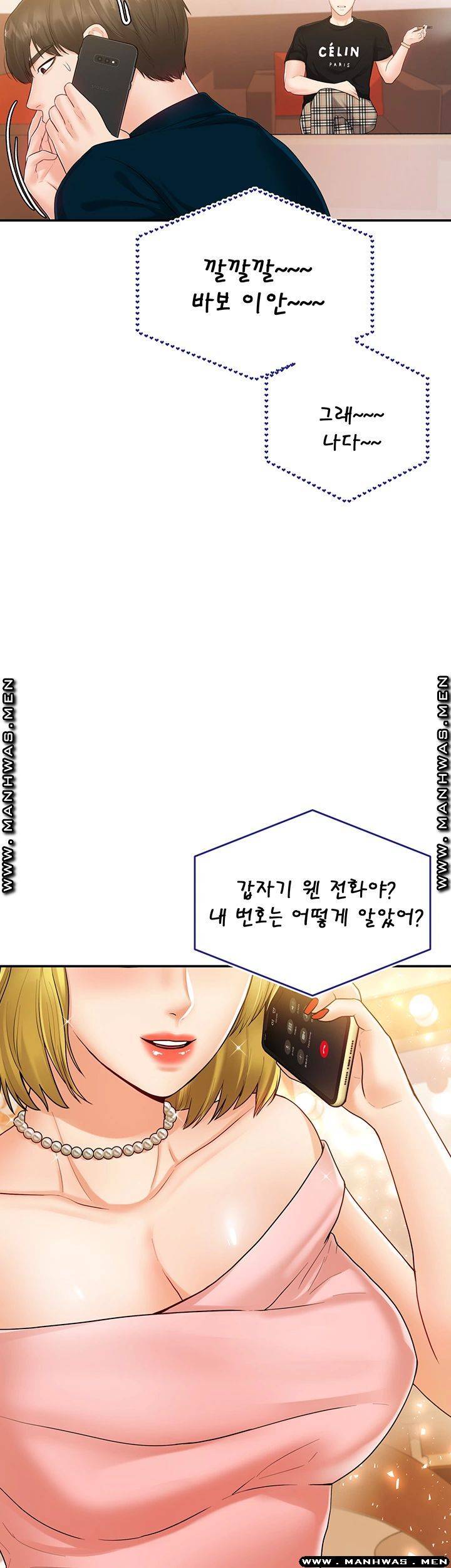 High Tension Raw Chapter 32 Page 38