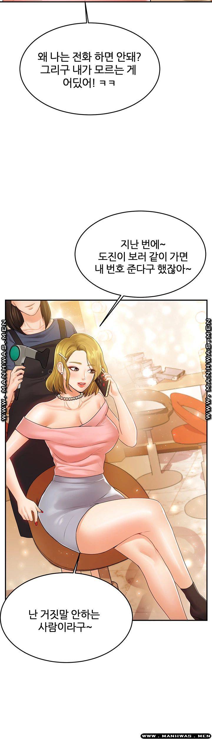 High Tension Raw Chapter 32 Page 39
