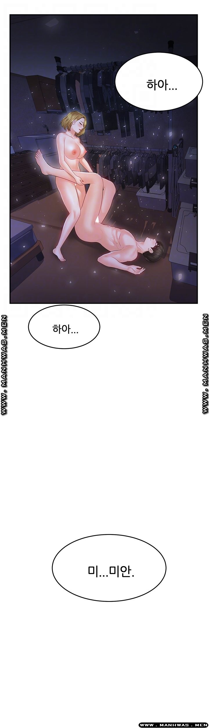 High Tension Raw Chapter 32 Page 4