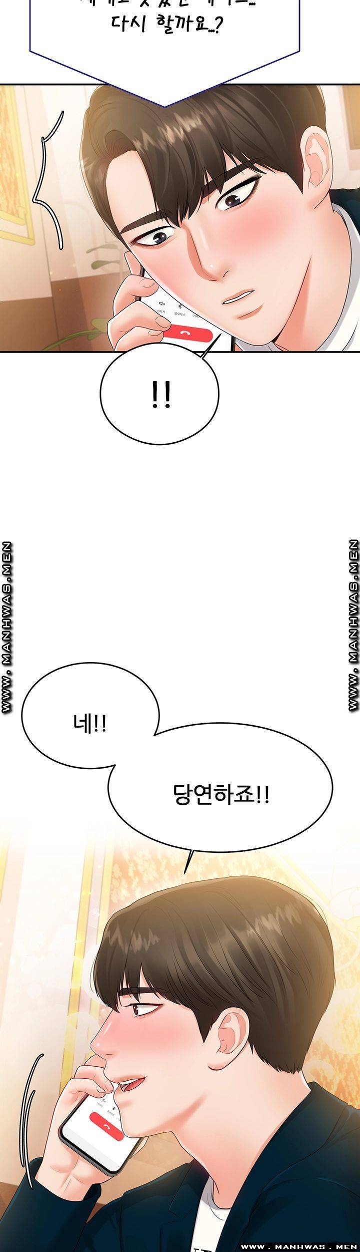 High Tension Raw Chapter 32 Page 50