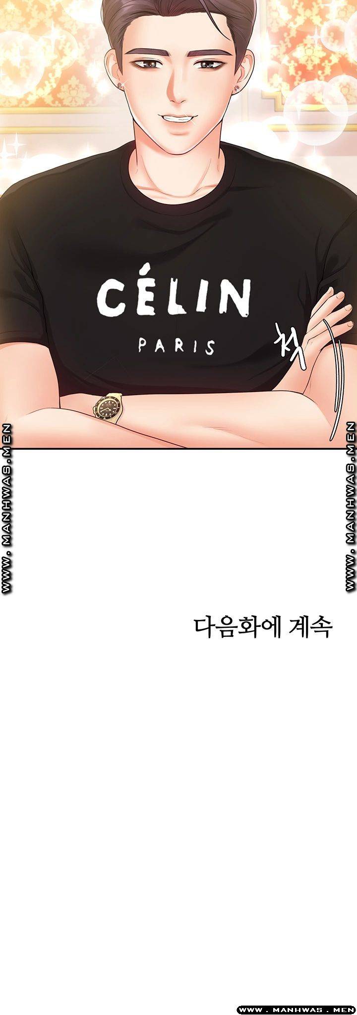 High Tension Raw Chapter 32 Page 59