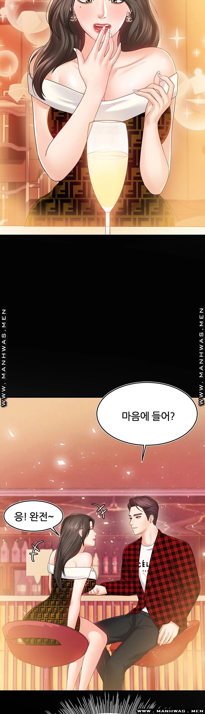 High Tension Raw Chapter 33 Page 13