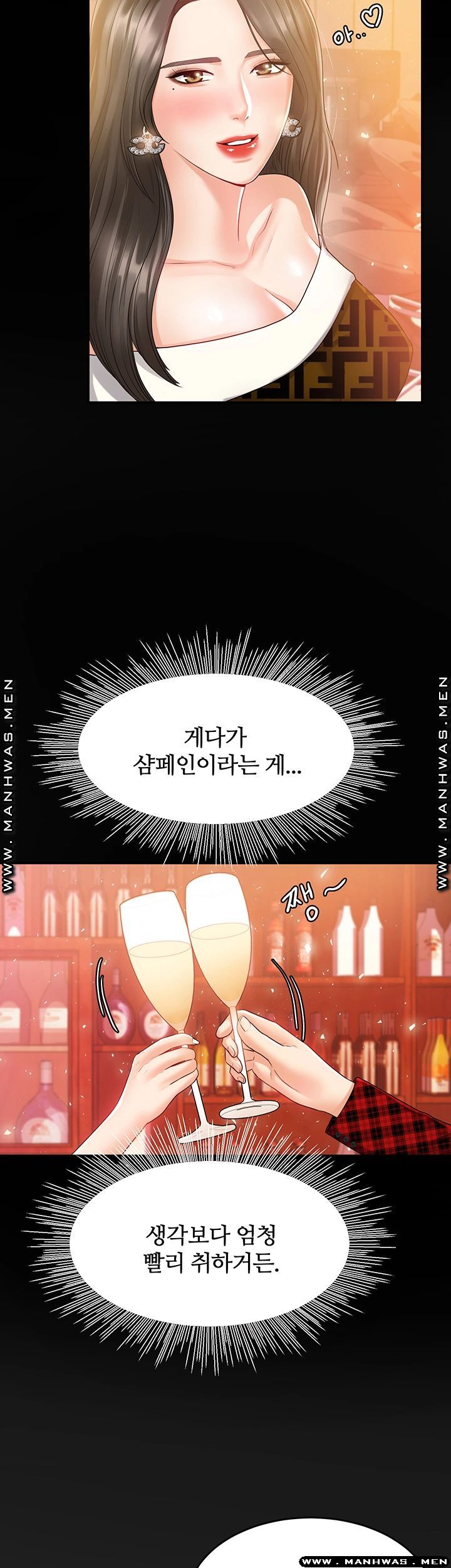 High Tension Raw Chapter 33 Page 15