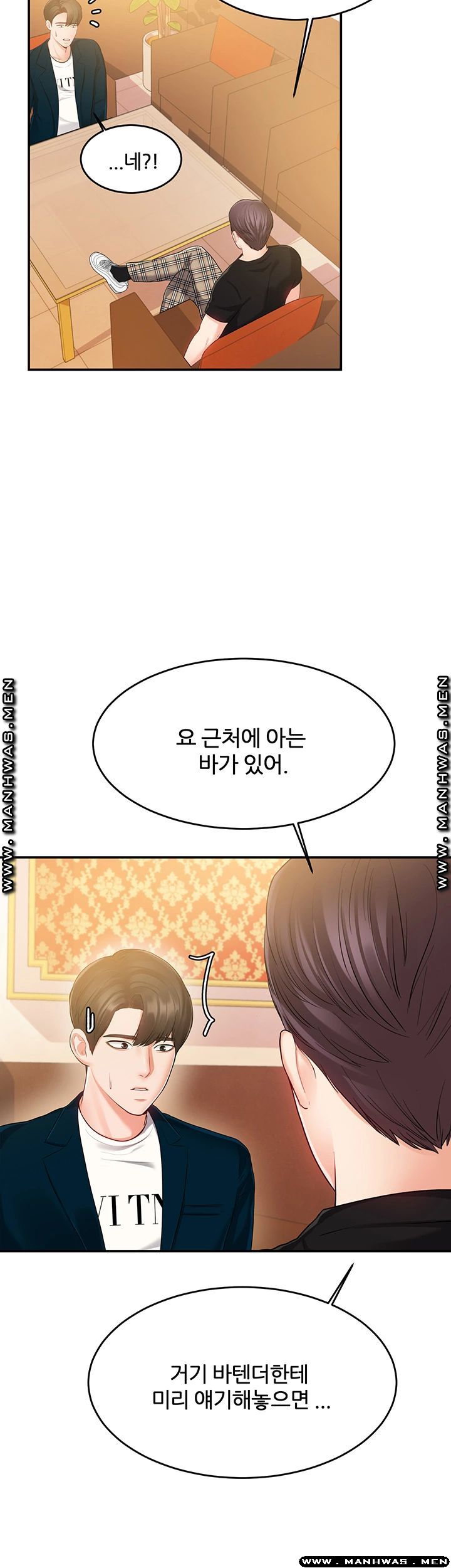 High Tension Raw Chapter 33 Page 18