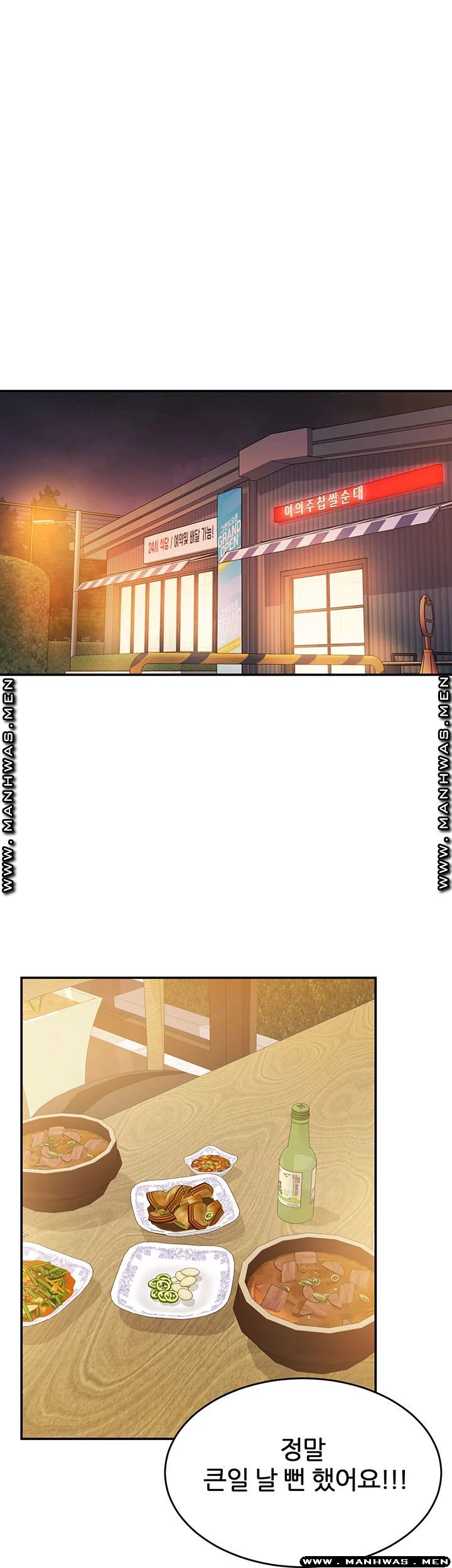 High Tension Raw Chapter 33 Page 33
